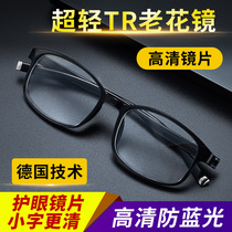 Anti-blue light radiation high-definition eye protection ultra-light TR90 reading glasses street vendors street vendors reading glasses
