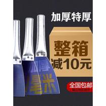 5-inch putty knife with iron handle thickened 1 mm shovel baked blue steel shovel stone-adjusted AB glue batch knife putty knife putty knife
