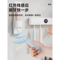 Xiaomi Entièrement automatique Sensing Squeeze Toothpaste Theorizer Wall-mounted 2024 New Punch-Free Children Squeezer Toothbrush Disposal