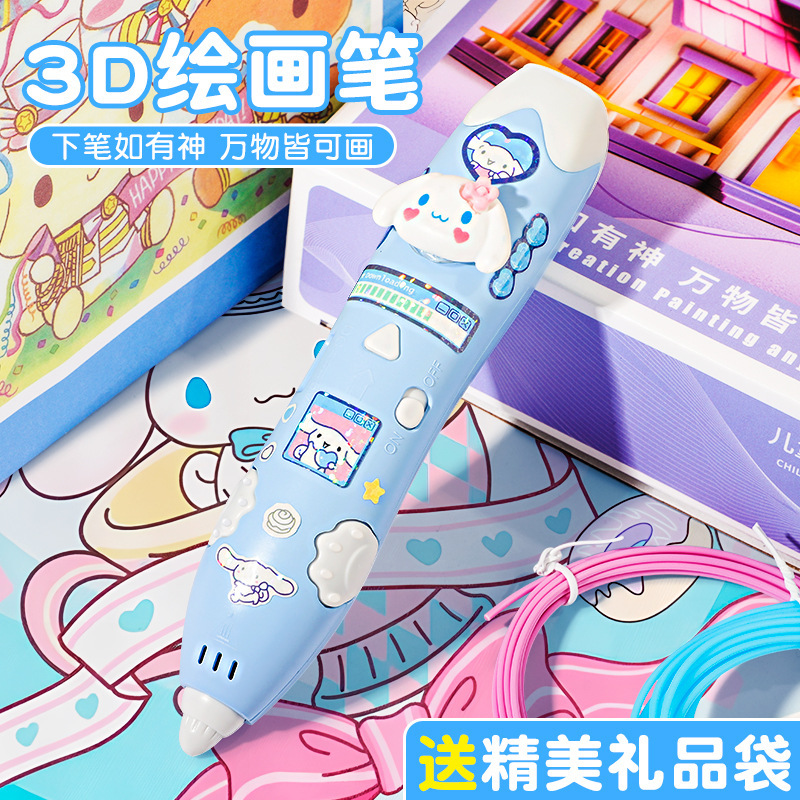 解锁创意空间：烨彩容妆1111【01】的神奇画笔