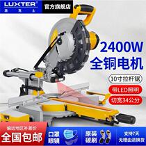 Japanese imported Rox 10-inch pull-rod miter saw multi-functional woodworking cutting machine household high-power aluminum sawing machine
