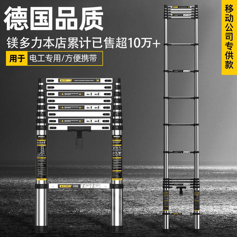 German Imports Japan Magnesium Multiforce Stainless Steel Special Thickness Ladder Home Folded Herringbone Trapezoidal Thickened Portable Straight Ladder-Taobao