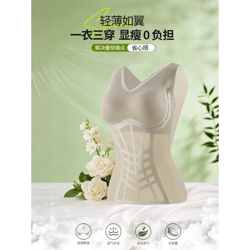 Spanx Official Website Seamless Shapewear Vest, Tummy Control and Gathering Top, Lightweight and Breathable Shaping Underwear for Women