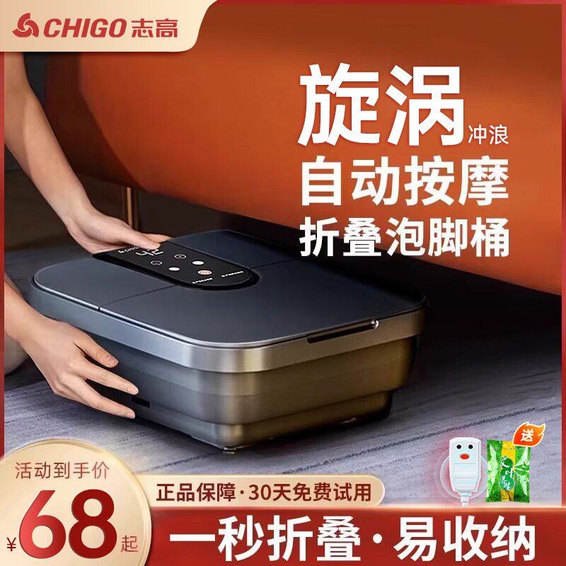 ZhiKao Foldable Bubble Foot Barrel Fully Automatic Electric Massage Thermostatic Heating Home Foot Tub Portable Travel-Taobao