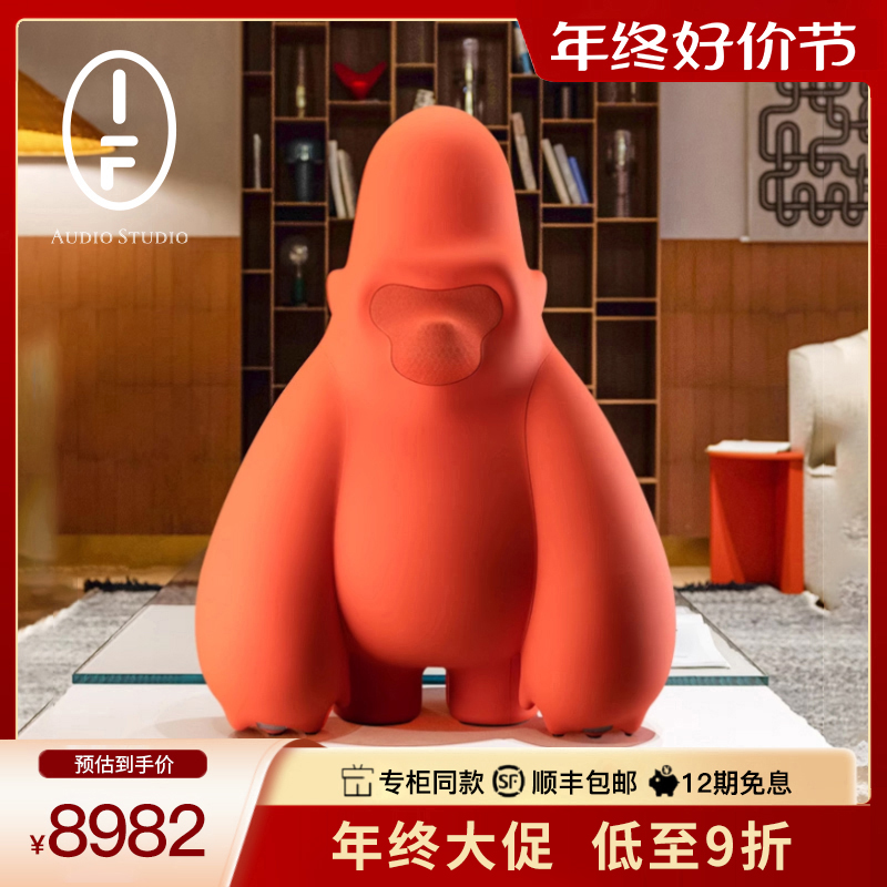 Official Flag] IF SPEAKER DAVID David APE ORANGUTAN BLUETOOTH HIFI HEAVY BASS Home Desktop Sound Box-Taobao