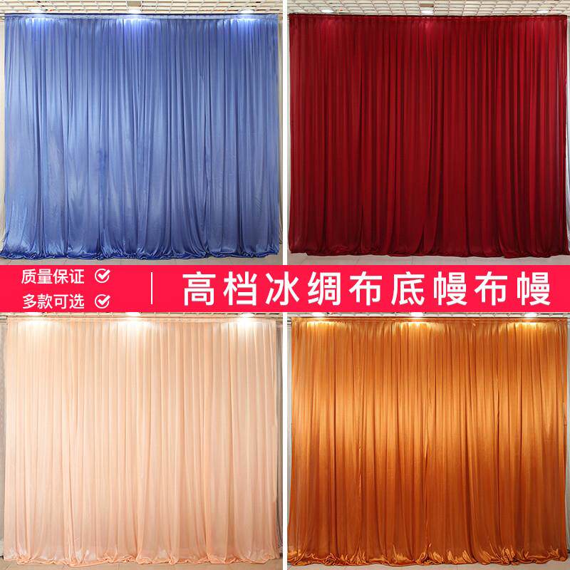 Wedding Stage Background Veil mantle Mantle Mantle Mantle Mantle Mantle mantle Mantle Body Wedding background cloth Photography Curtain shahman Mantle Decoration-Taobao