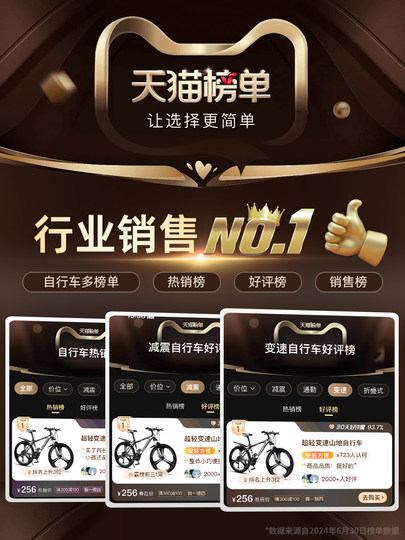 新型山地自行车男款24寸超轻变速越野单车青少年初中生成人中学生