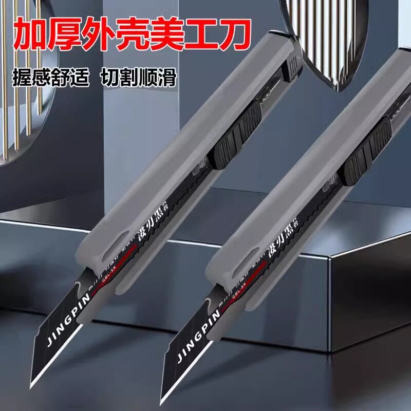 宝预切纸刀：办公室与家庭必备的高效裁纸神器，让你告别繁琐手工裁剪！-切纸刀-淘宝百科网