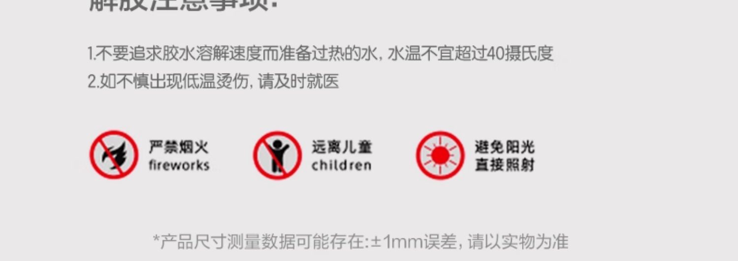 得力502强力胶水正品速干高粘度透明502胶补鞋粘鞋胶防水多功能金属胶手工胶快速粘接木头玩具手工塑料详情15