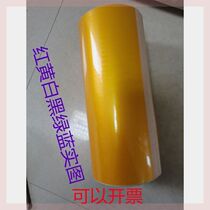 Green blue red white yellow black) solid color monochrome advertising lettering traffic warning reflective film telephone pole reflective film