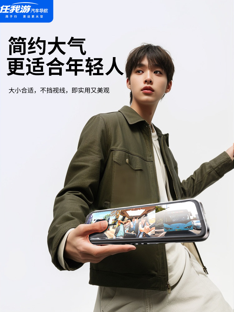 Renwo Car Recorder Remote Monitoring 2025 New Model Wire-Free Streaming Media Rearview Mirror Front and Rear Navigation