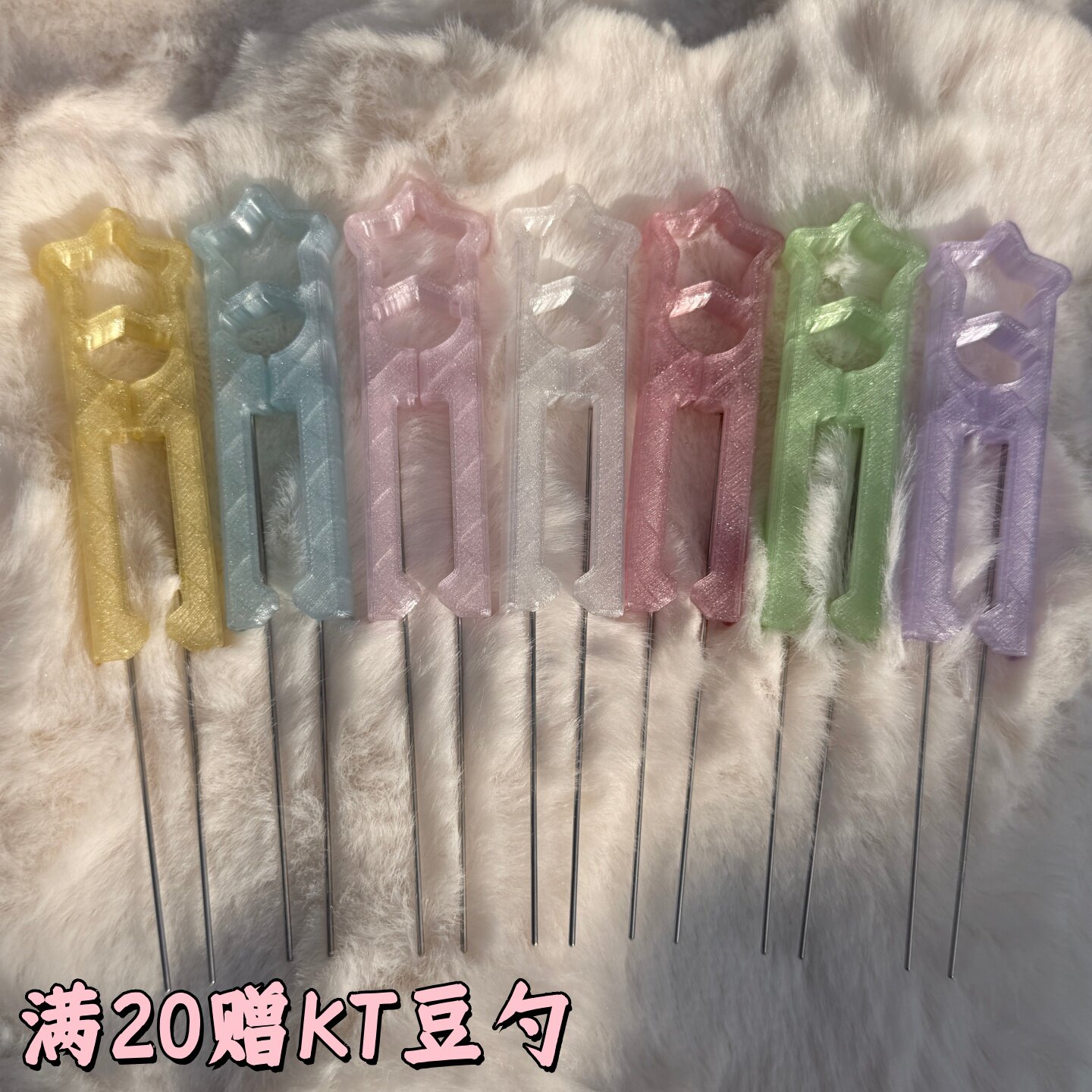 五星【鱼丸家拼豆笔60豆】双针拼豆笔一条咸鱼拼豆笔泡芙拼豆工具