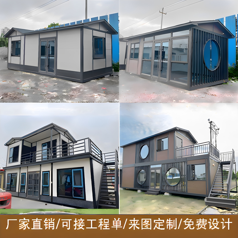 Mobile Homestay Office, Outdoor Reception Tea Room, Lounge, Integrated House, Hotel Sunroom, Factory Direct Sales Mobile Homestay Office, Outdoor Reception Tea Room, Lounge, Integrated House, Hotel Sunroom, Factory Direct Sales