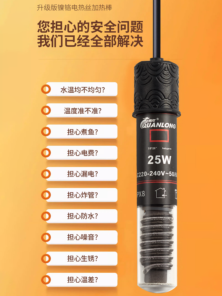 Fish Tank Heating Rod Automatic Constant Temperature Heating Mini Small Fish Tank Betta Fish Turtle Tropical Fish Explosion-Proof Heater