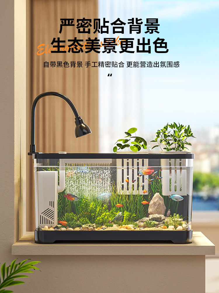 Fish Tank Small Living Room 2025 New Model Landscaping Ecological Tank Filtration and Oxygenation All-In-One Machine Goldfish Bottom Filtration System Complete Set