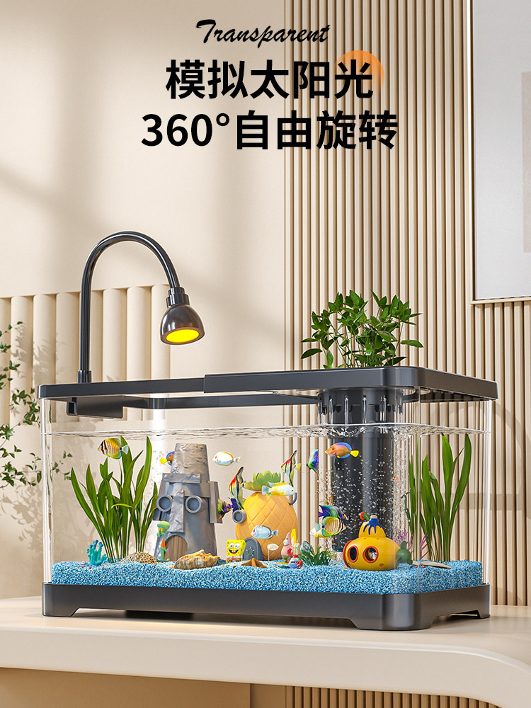 Fish Tank Small Living Room 2025 New Model Ecological Landscaping Filtration Oxygenation All-In-One Machine Desktop Goldfish Tank Aquarium