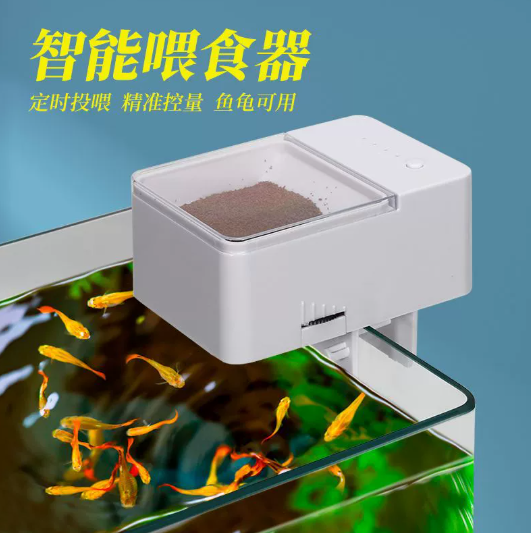 Automatic Fish Feeder for Aquarium Ornamental Fish, Lazy Fish-Keeping, Small Smart Timed Large-Capacity Fish Feeding Device