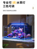 Gold Crystal Ultra-Clear Glass Back-Filter Fish Tank, Small Living Room Model 2025, New Filter and Oxygen Generator All-In-One Ecological Landscaping Tank