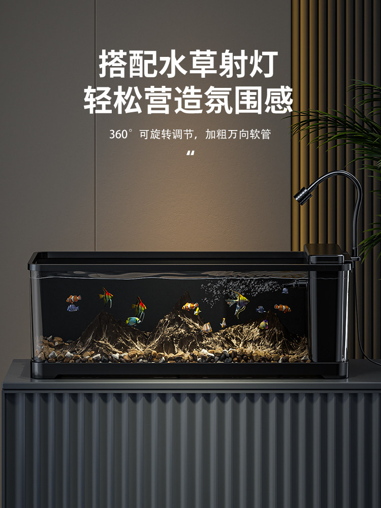 Fish Tank Small Living Room 2025 New Model Filter and Oxygen Generator All-In-One Landscaping Ecological Complete Set Desktop Side Filter Stream Tank