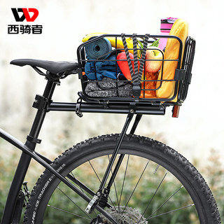 西骑者自行车多功能货架车篮登山车铝合金後货Q架行李架可载人装