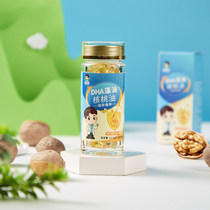 Longxiaonan DHA algae oil walnut oil gel candy