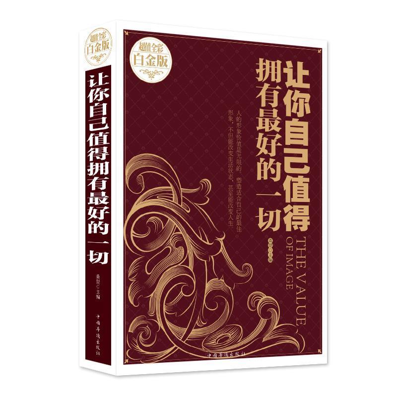 揭秘未来健康风向标：北京健康管理师证书，你真的值得拥有吗?