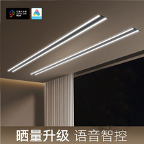 Good Wife official flagship invisible electric clothes drying rack embedded hidden lifting clothes drying rod home balcony interior dark