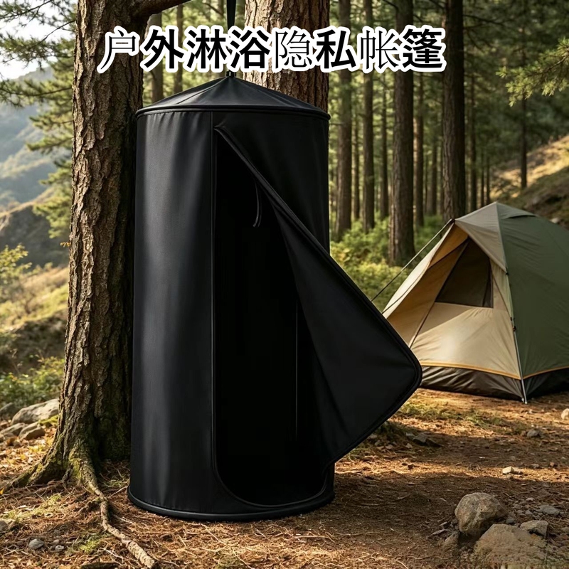 Cross-Border Portable Changing Room Outdoor Tent Camping Shower Beach Toilet Partition Hanging Tent Waterproof Privacy Tent