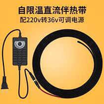 Heating belt PTC DC self-control temperature heating belt temperature-limited electric belt cold storage pipe water pipe winter antifreeze artifact