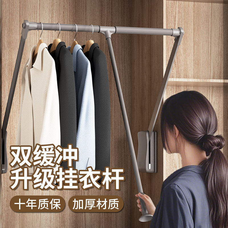 Pull-Down Clothes Rail for Wardrobe, Retractable and Adjustable with Soft Close Mechanism, Suitable for Cloakroom and Balcony Cabinets