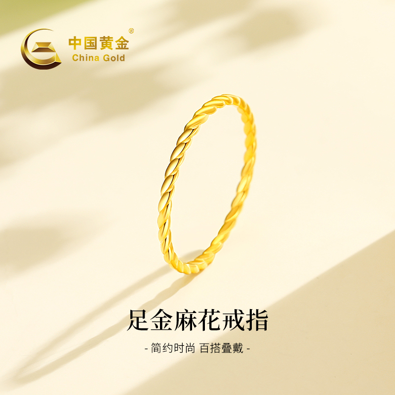 Chinese Gold Pure Gold Ring, Classic Simple Plain Mobius Gold Ring, Birthday Gift for Girlfriend