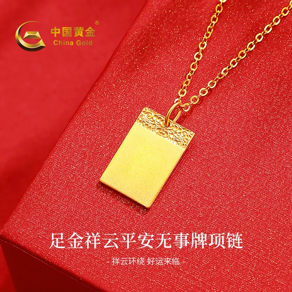 Товары от 中国黄金甄选专卖店