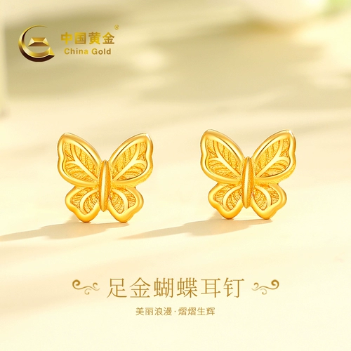 Золотые серьги на день Святого Валентина, 24 карат, подарок на день рождения