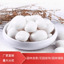 Hebei white cobblestone paving polished Yuhua stone raw stone natural stone decoration soft outdoor courtyard landscaping