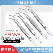 Rubber Tip Tweezers Set For Craft Laboratory Industrial