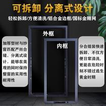 High-end 30-frame middle-frame childrens lock diamond mesh screen window self-installation nail-free anti-mosquito protection anti-theft aluminum alloy high transparency