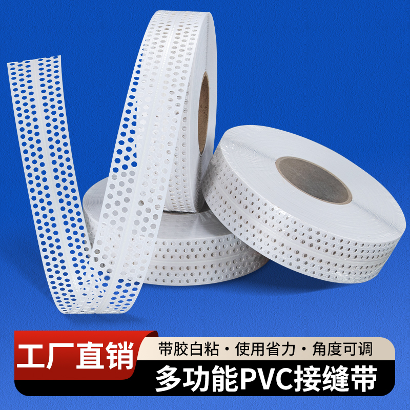 Pvc Multifunctional Corner and Seam Tape, Self-Adhesive, Ultra-Thin, for Painters to Scrape Putty and Fill Gaps, Plastic Corner Protection Line