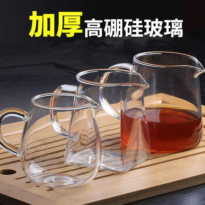 Heat Resistant Thickening Fair Cup Tea Leak Suit Glass Tea Tea Sub Tea Instrumental Qutia Tea Sea Home Public Cup Big-Taobao