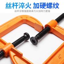 Character Clip Clip Tool fixed Wanuse clip G with clamping holder Wood clamping thickness plus type G type F clip C clip Quick clip