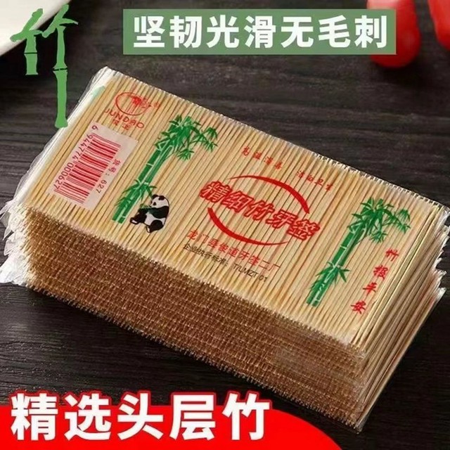 Fruit sign disposable home hotel restaurant hotel double-headed bamboo picking artifact fine toothpick