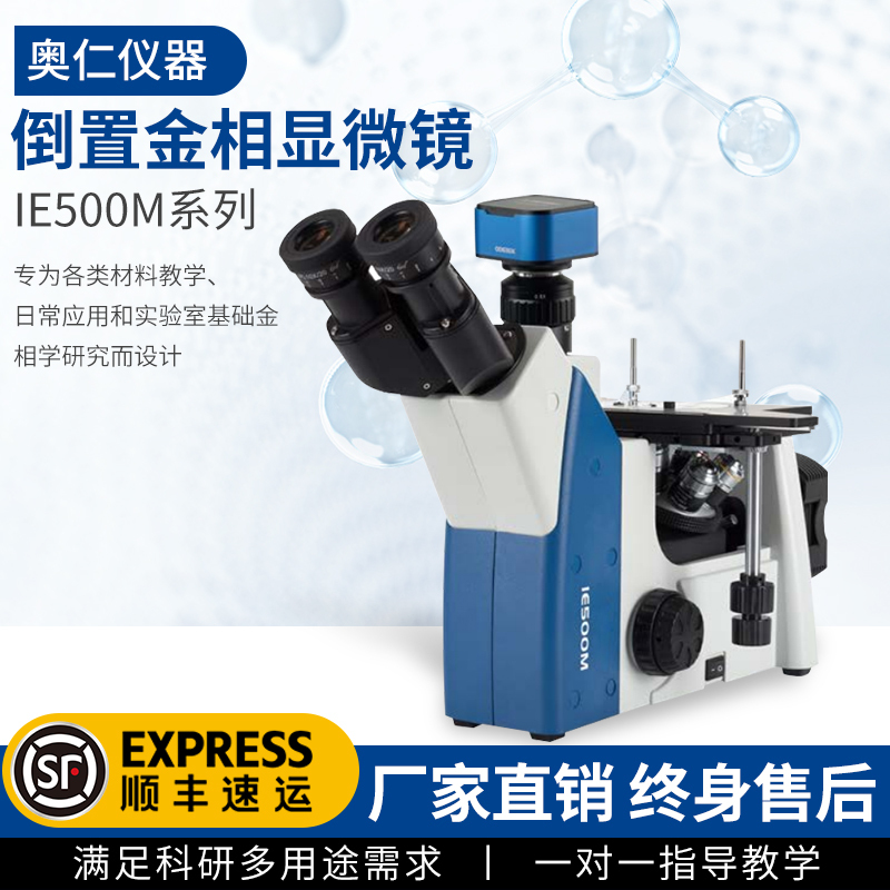 Trinocular Inverted Metallographic Microscope Scientific Research Grade Rating Metallographic Analyzer Ie500Xd30M Trinocular Inverted Metallographic Microscope Scientific Research Grade Rating Metallographic Analyzer Ie500Xd30M