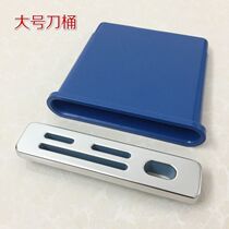 Kitchen Supplies Sink Cutter Box Wash Vegetable Basin Tool Holder Cover Accessories Knife Sharpened Stainless Steel Knife Insert Knife Holder Plastic Knife Barrel
