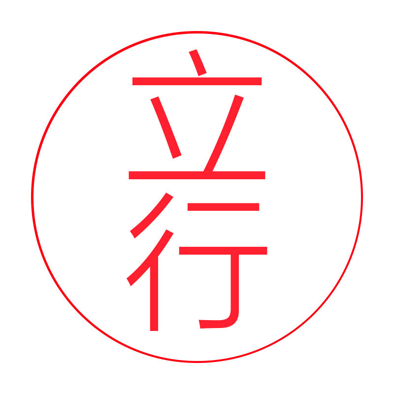 立行食品专营店