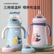 Baby insulated bottle 316 stainless steel bottle multi-purpose straw big baby constant temperature night milk anti-fall