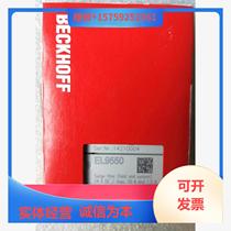 Ask customer service to negotiate price of EL9550 Beckhoff module before purchasing