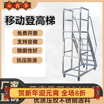 New products Mobile 304 Stainless Steel Den High Ladder Warehouse Supermarket Bargains 201 Stainless Steel Industrial Overhaul With Wheels