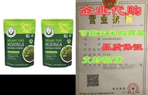 Kuli Kuli Moringa Oleifera Organic Leaf Powder Gree