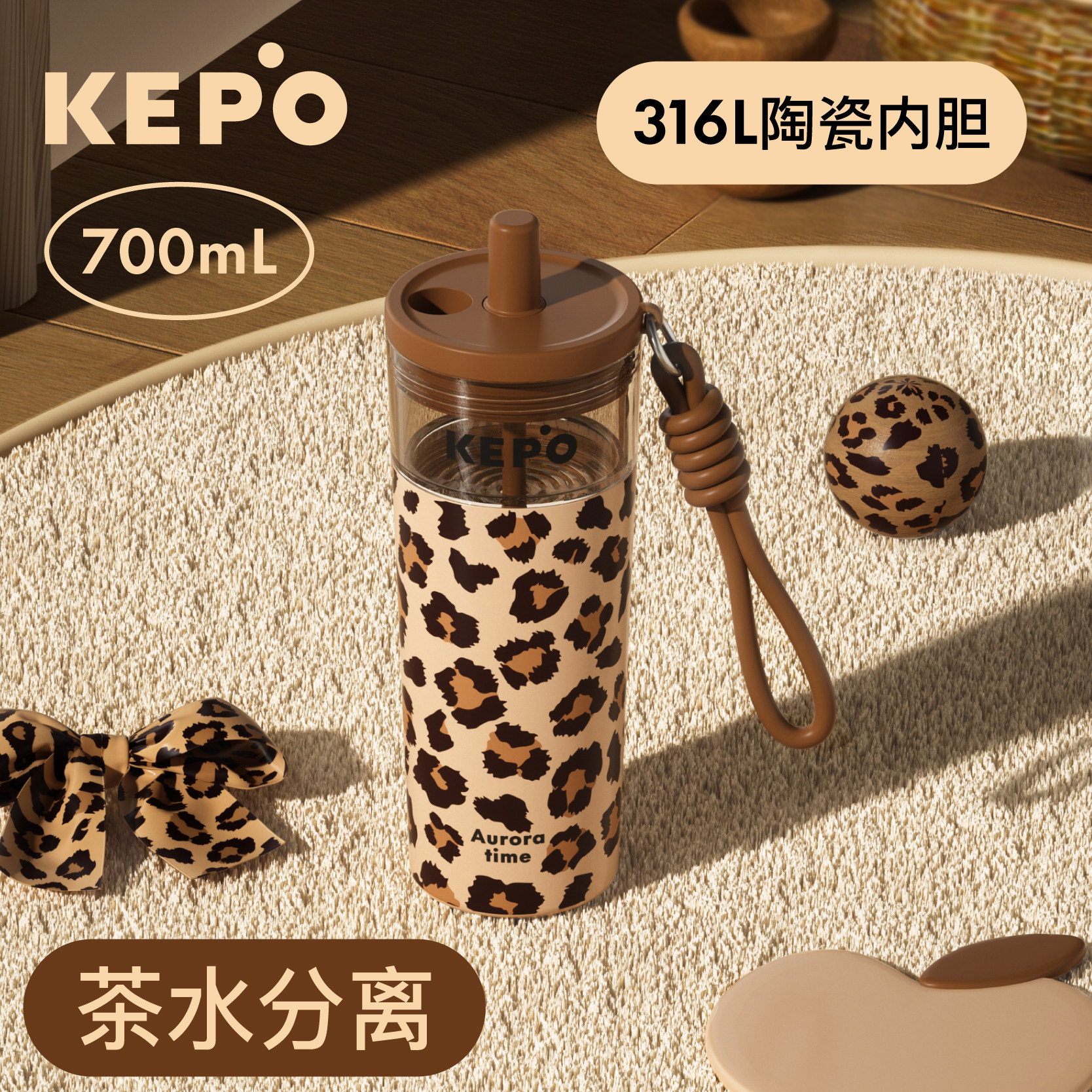 Чашка для воды с леопардовым узором KEPO, чашка-термос, чашка для разделения воды для чая, соломенная чашка для девочек, высококачественная сопутствующая чашка, новый стиль