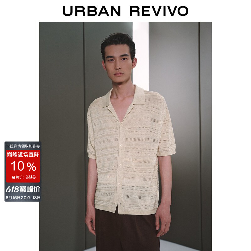 [Urban Series] Ur2026 Summer New Men's Lyocell Linen Knitted Cardigan Umu960013