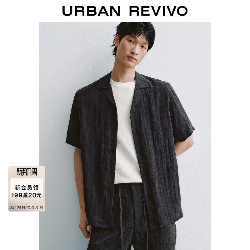 [Celebrity Style] Ur2026 Summer New Men's Pleated Washed Open-Front Shirt Umf260037